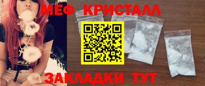 марихуана Будённовск