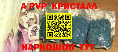 стафф Бузулук