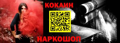 стафф Бузулук