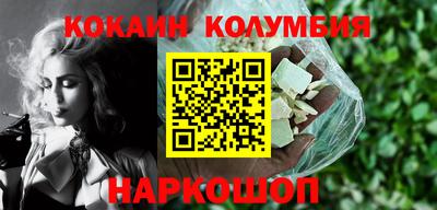 марихуана Будённовск