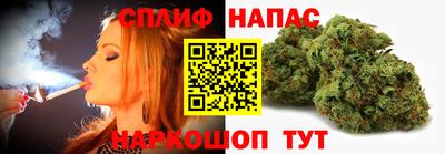 стафф Бузулук