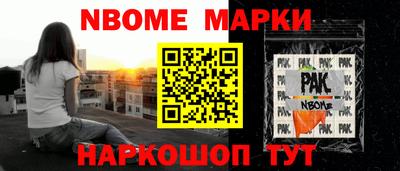 марихуана Будённовск