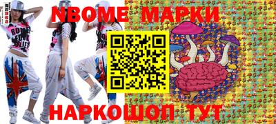 стафф Бузулук