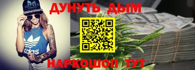 стафф Бузулук