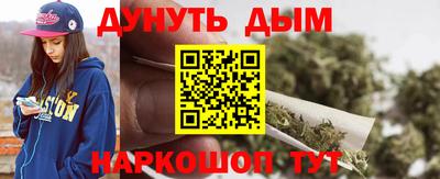 марихуана Будённовск