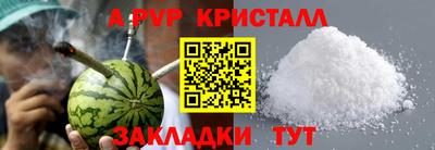 стафф Бузулук