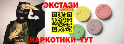 марихуана Будённовск