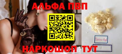 стафф Бузулук