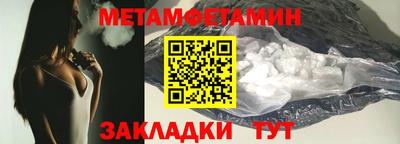 марихуана Будённовск