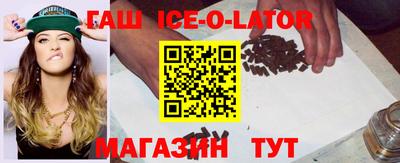 стафф Бузулук