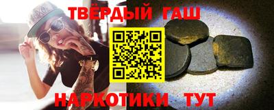 стафф Бузулук