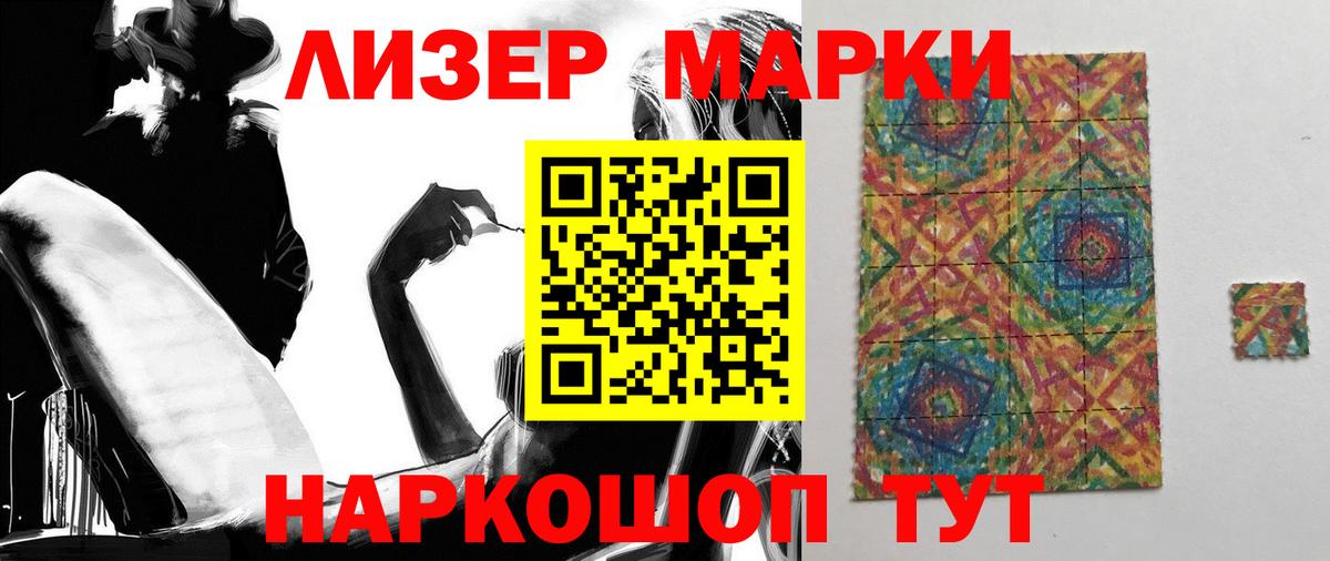 Наро-Фоминск  Лсд 25 экстази кислота  LSD-25 экстази кислота  Вход с VPN 
