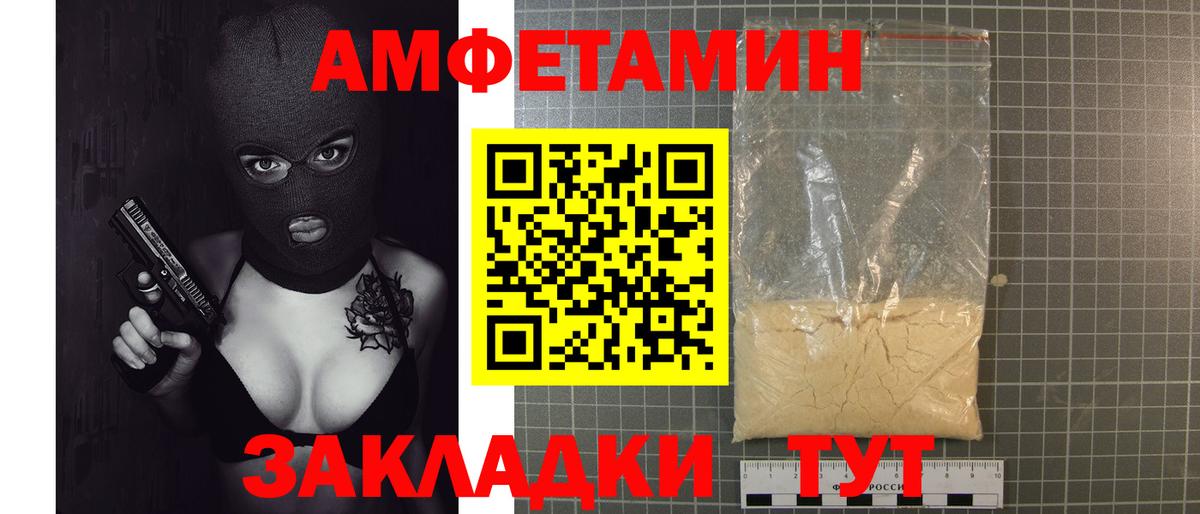 Наро-Фоминск  Первитин винт  Вход с VPN 