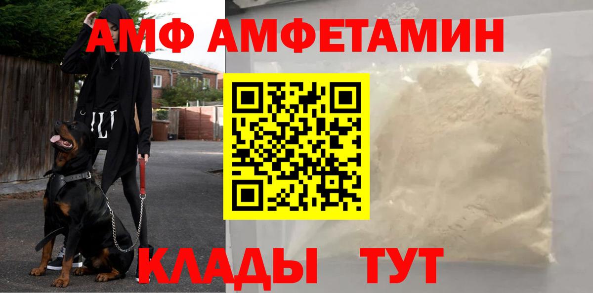 Метамфетамин Декстрометамфетамин 99.9% Наро-Фоминск